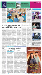 epaper image