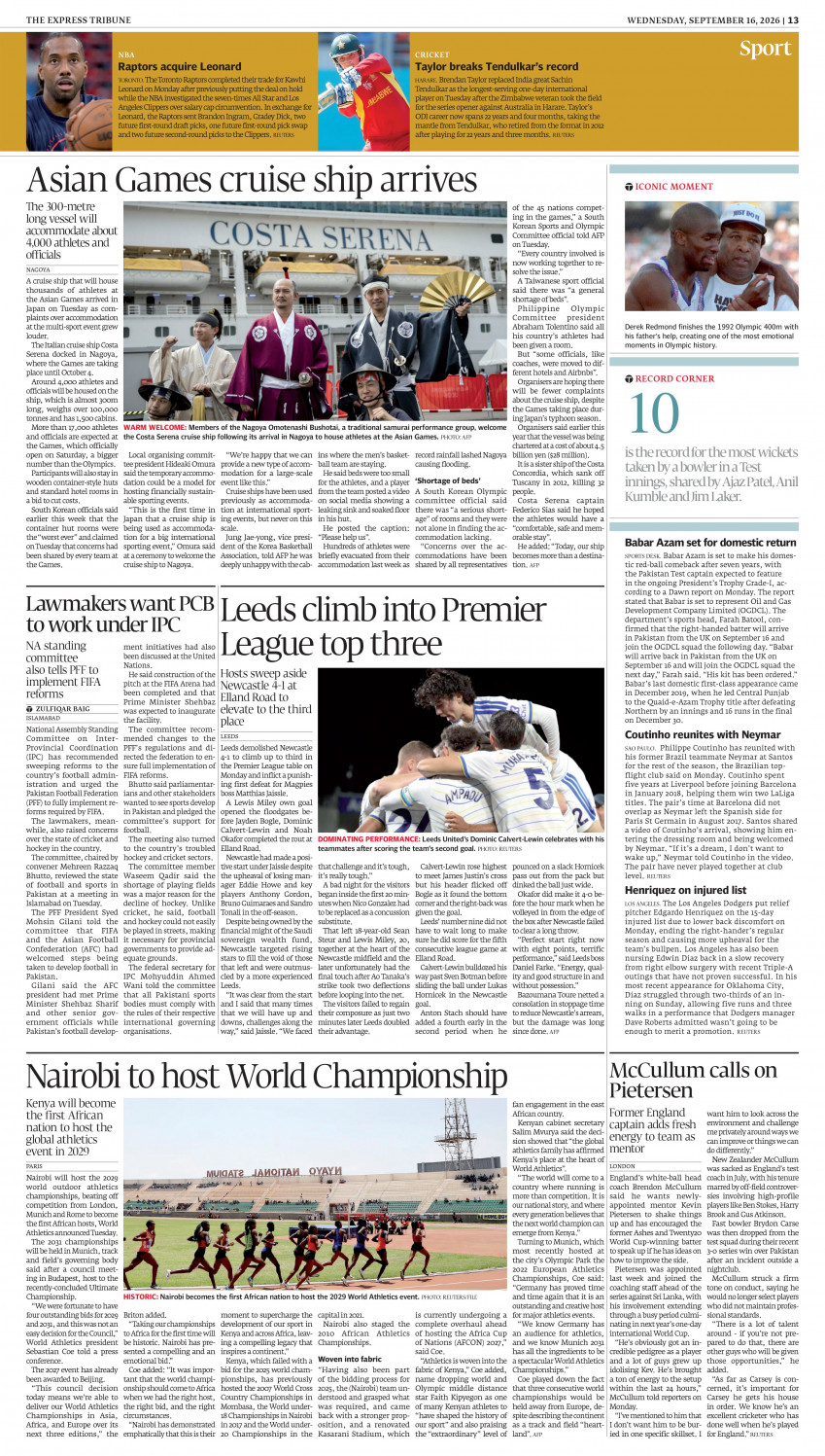 epaper image