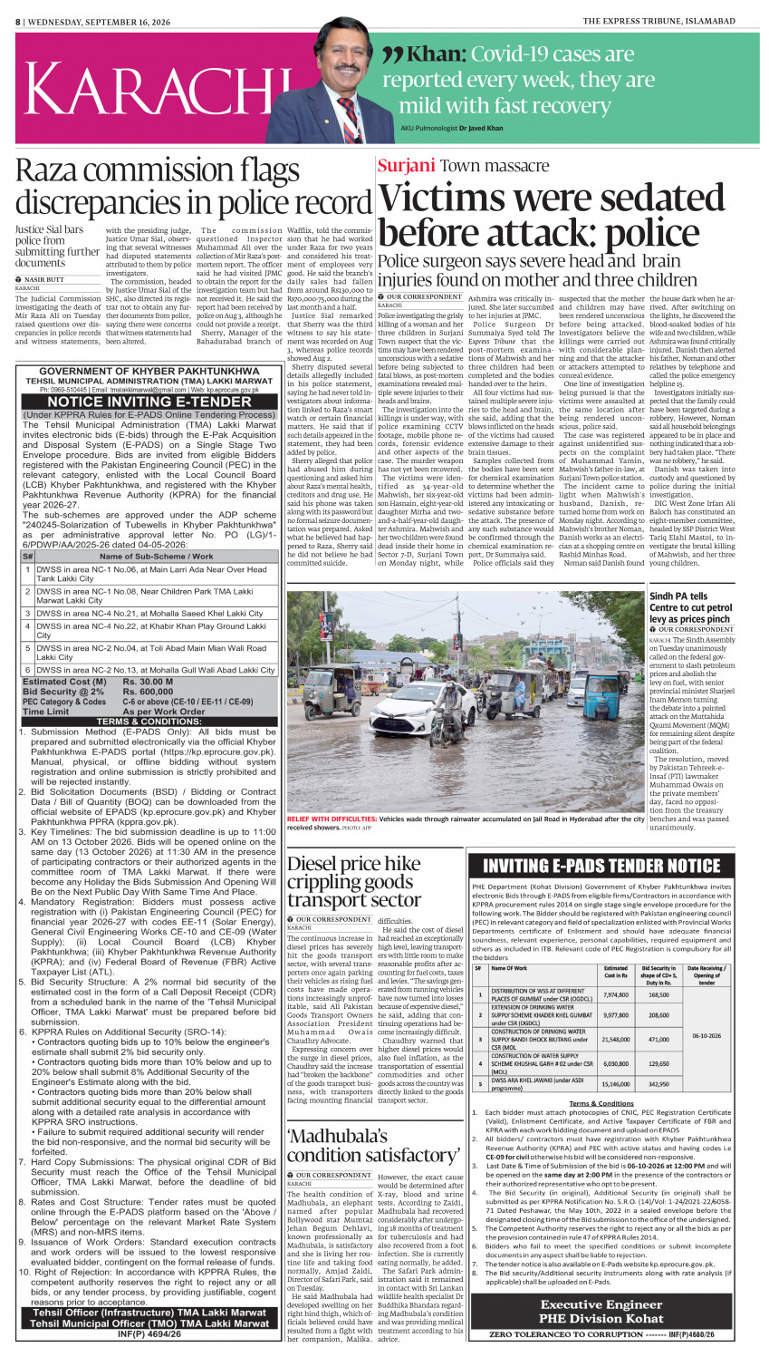 epaper image