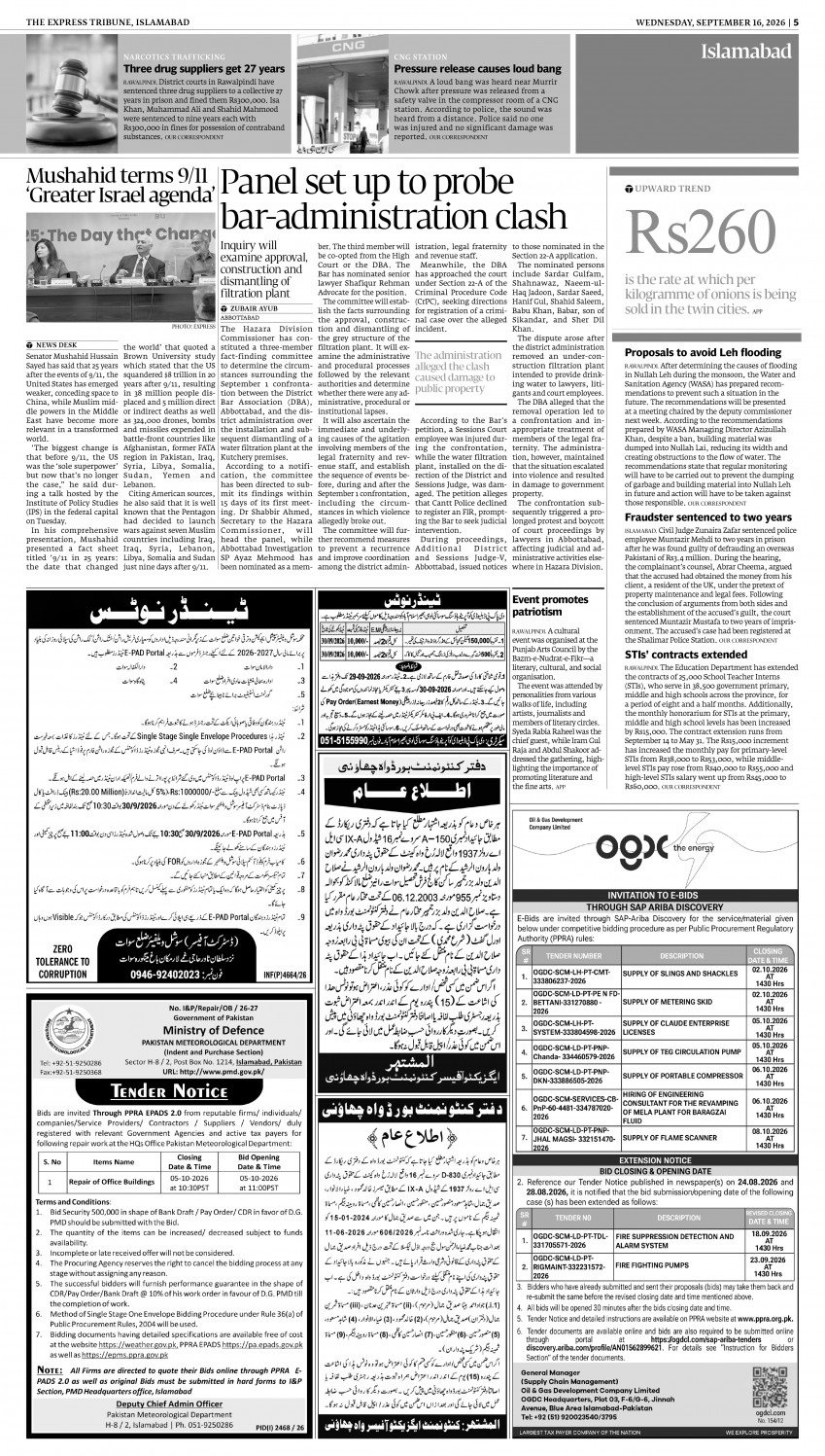 epaper image