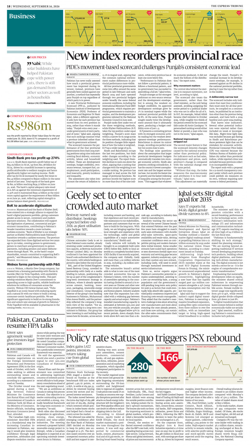 epaper image
