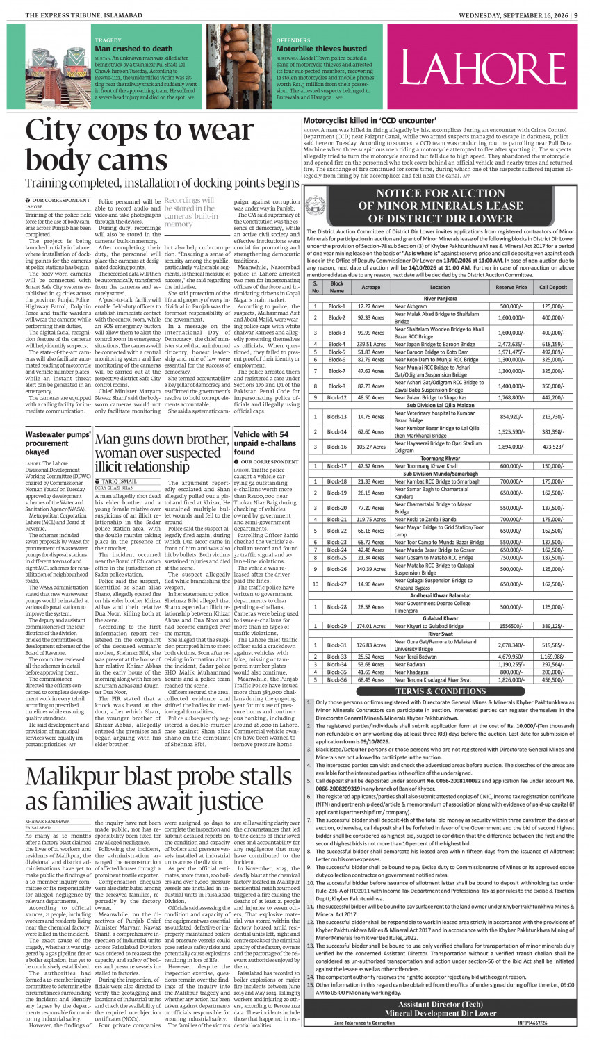 epaper image