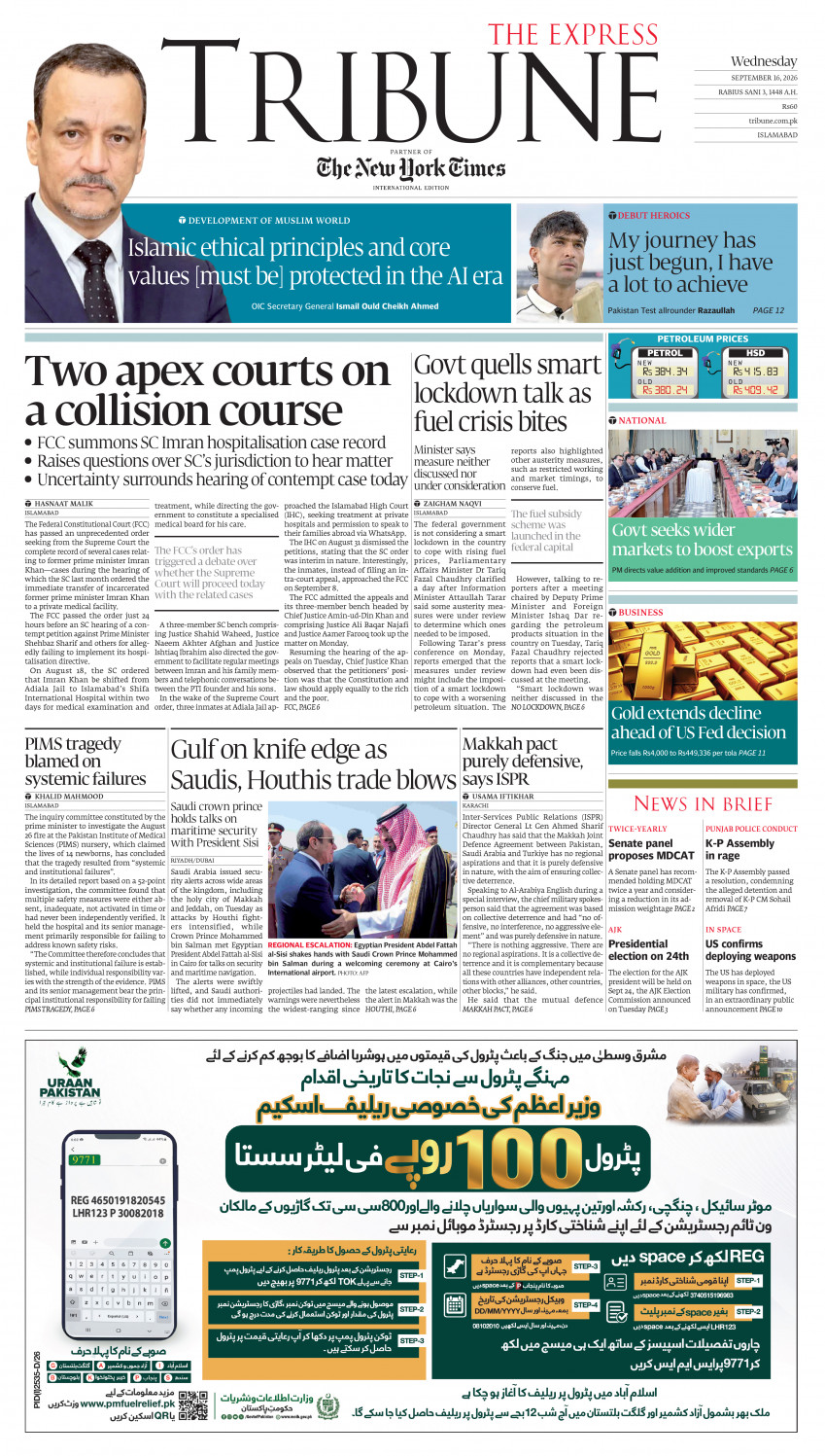 epaper image