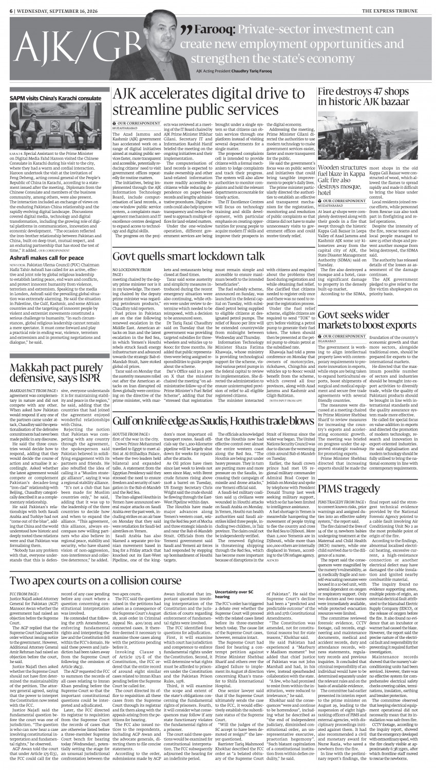 epaper image