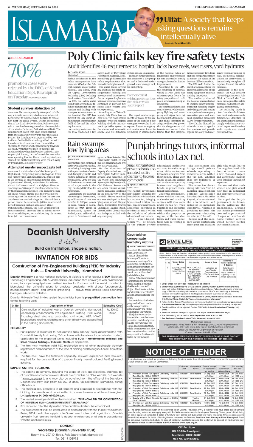 epaper image