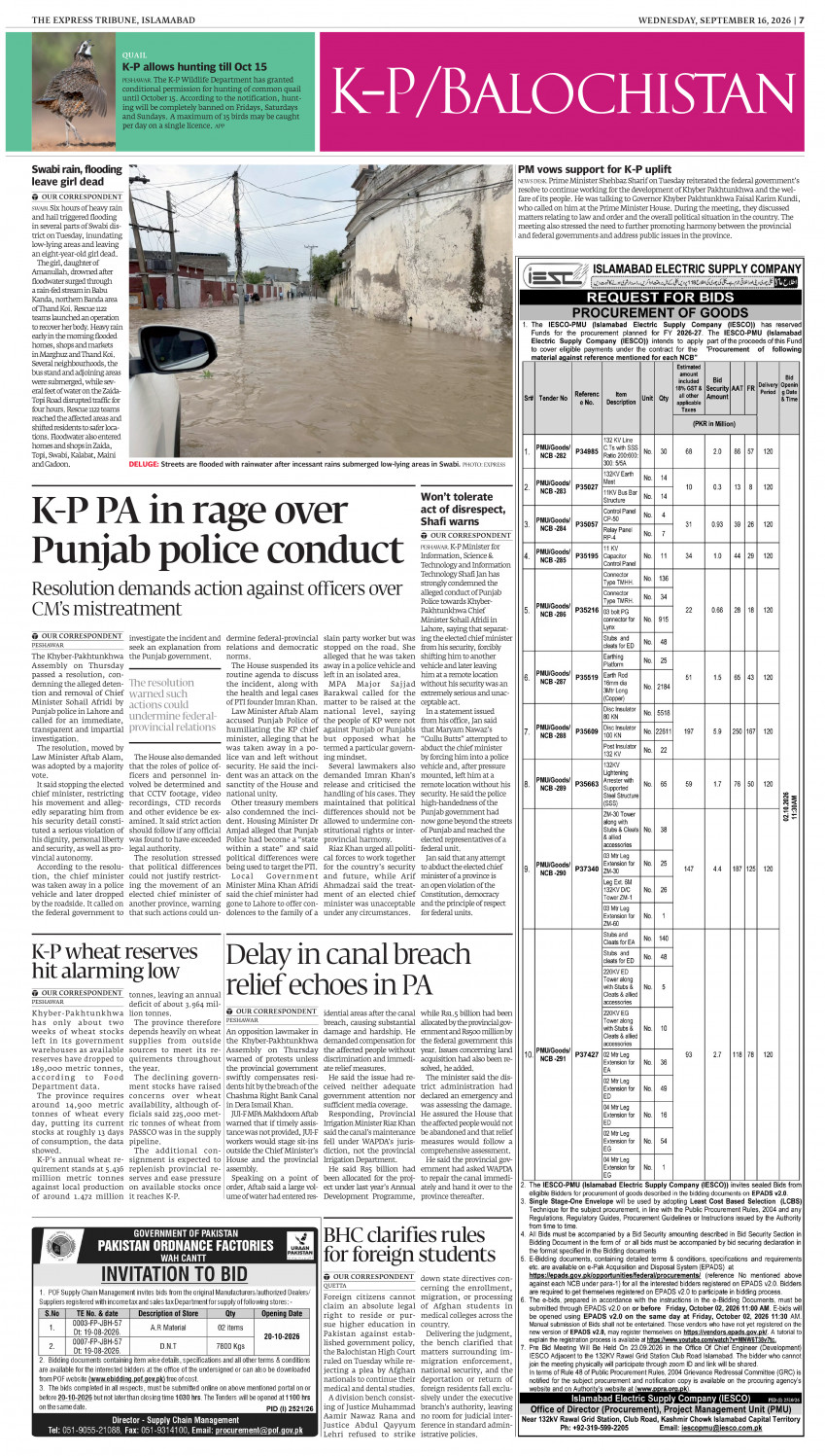 epaper image