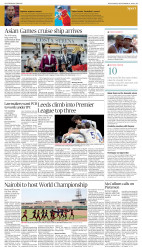 epaper image