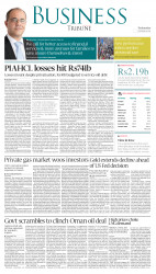 epaper image