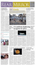 epaper image