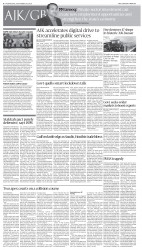 epaper image