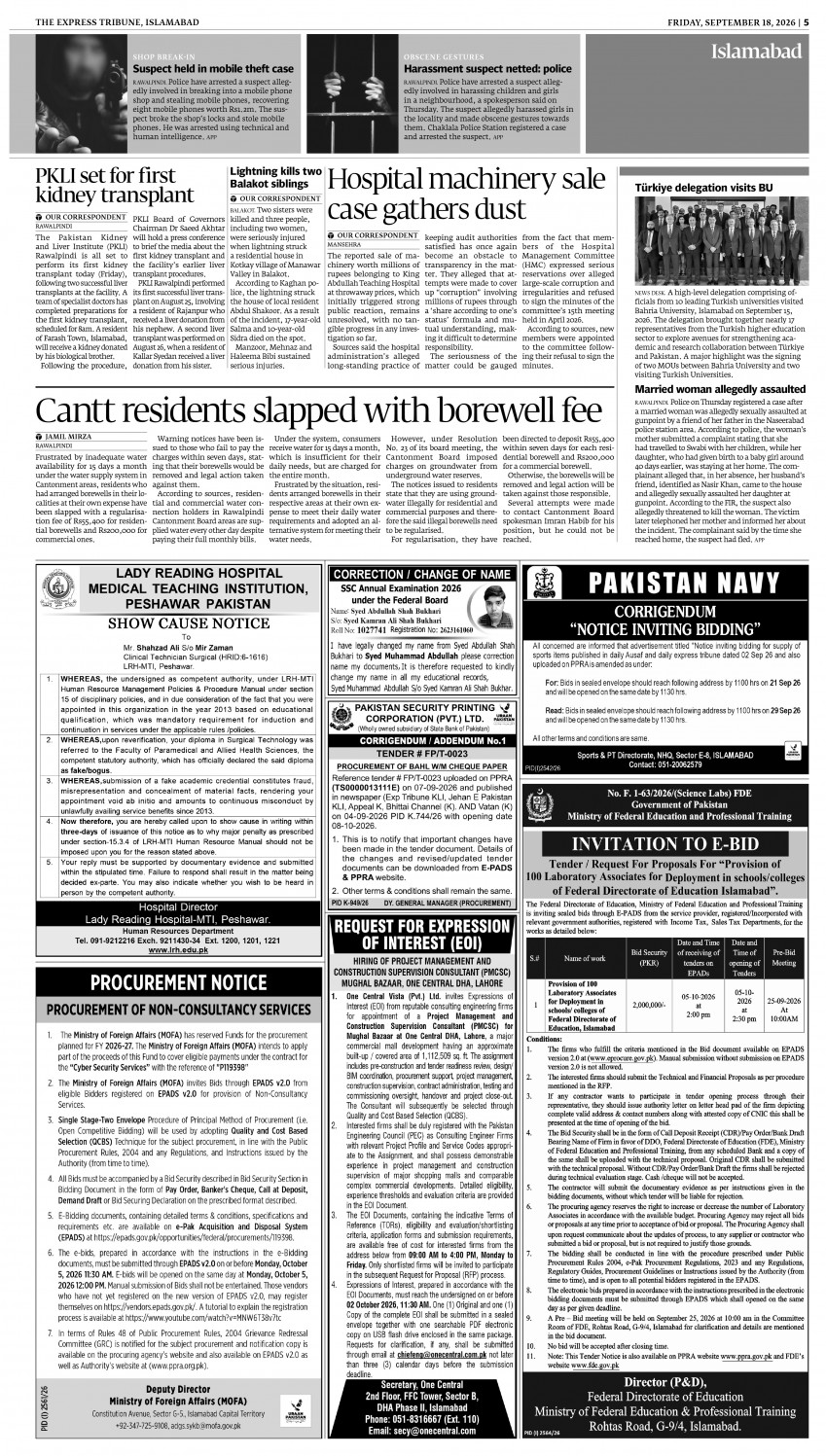 epaper image