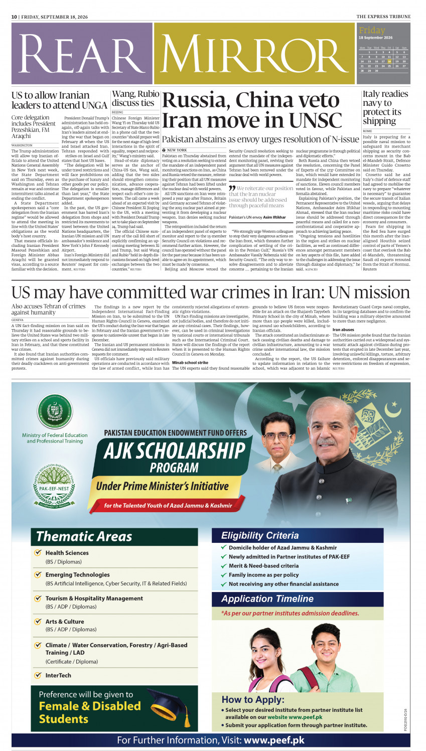 epaper image