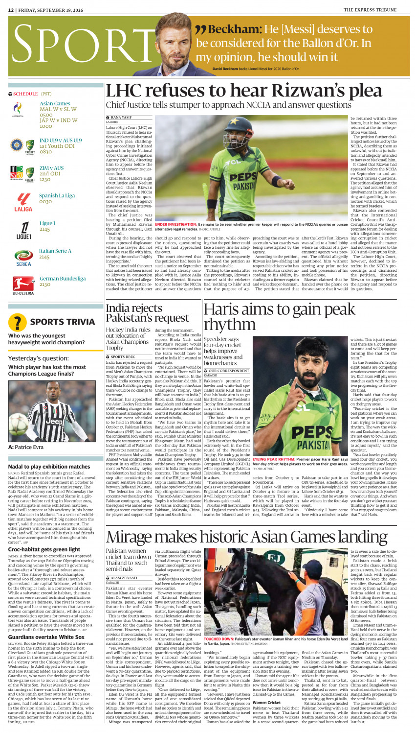 epaper image