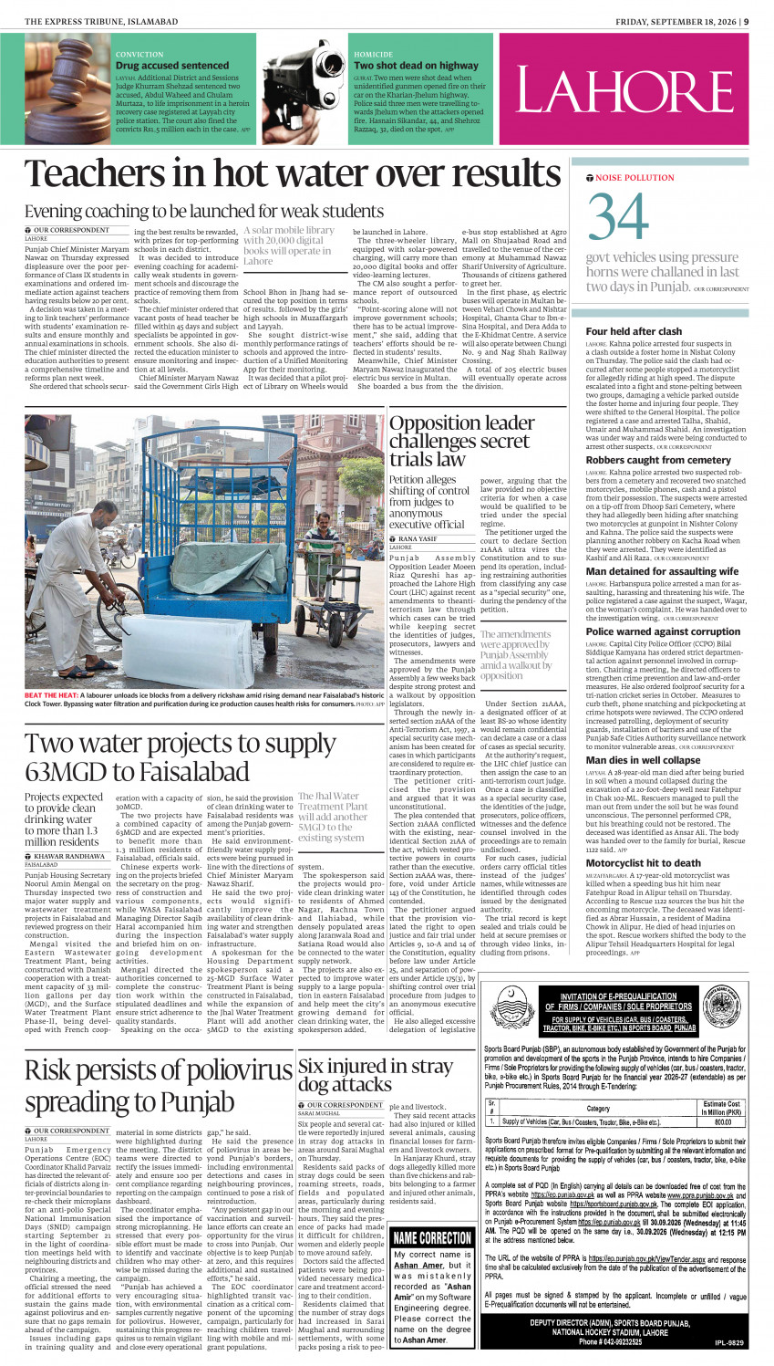 epaper image