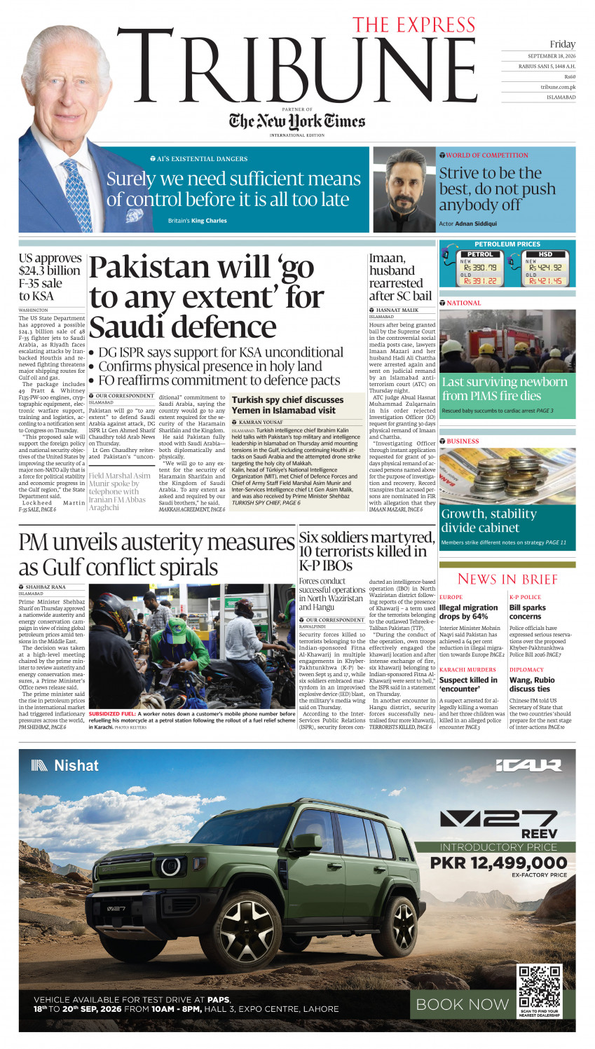 epaper image