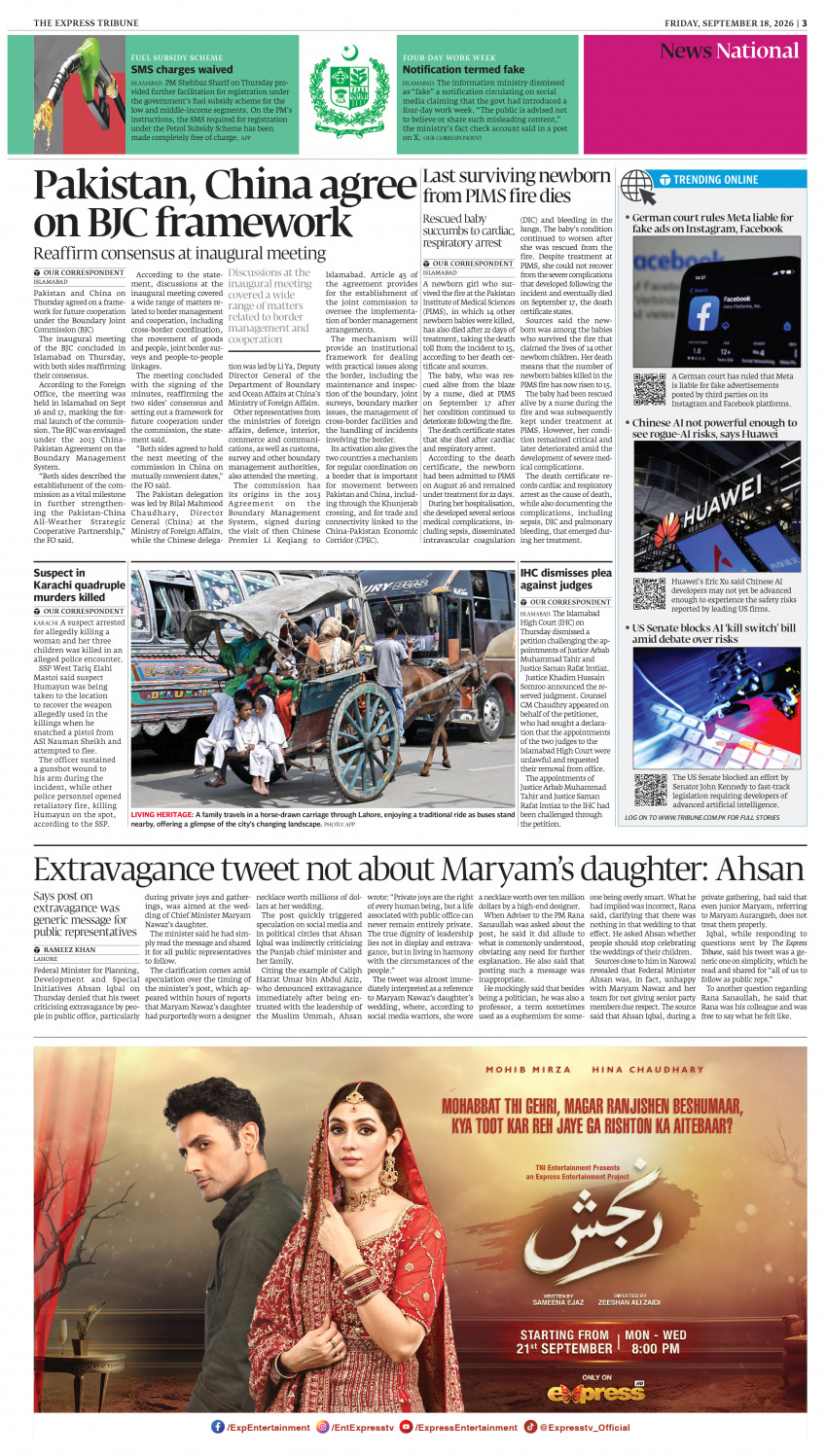 epaper image