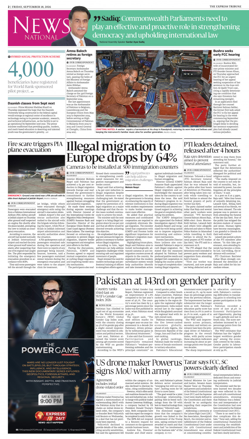 epaper image