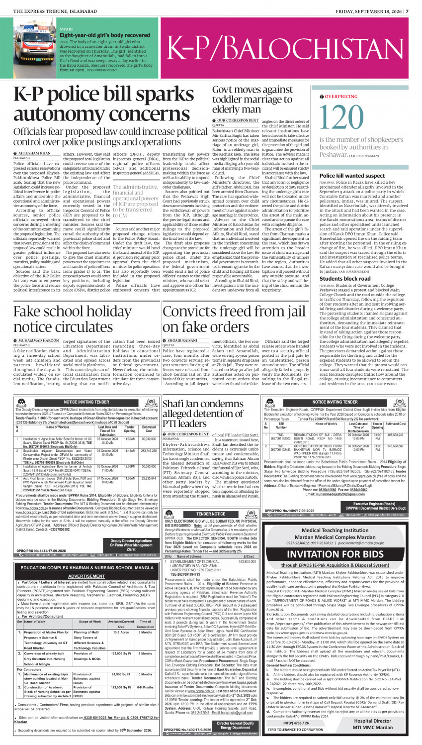 epaper image