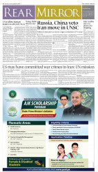 epaper image