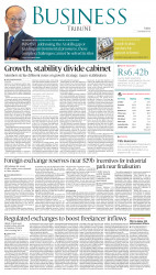 epaper image