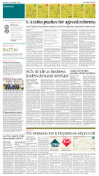 epaper image