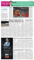 epaper image