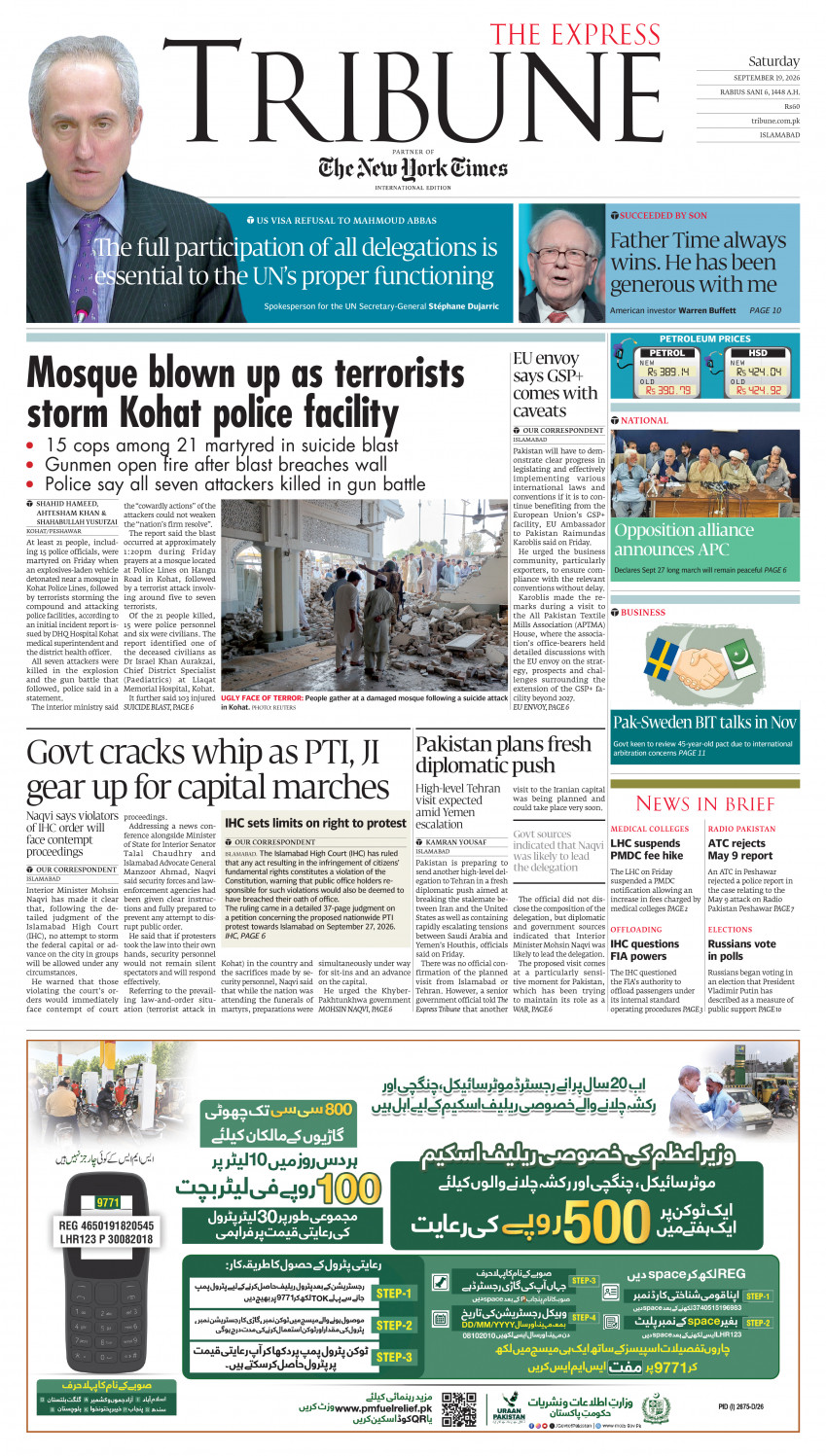 epaper image