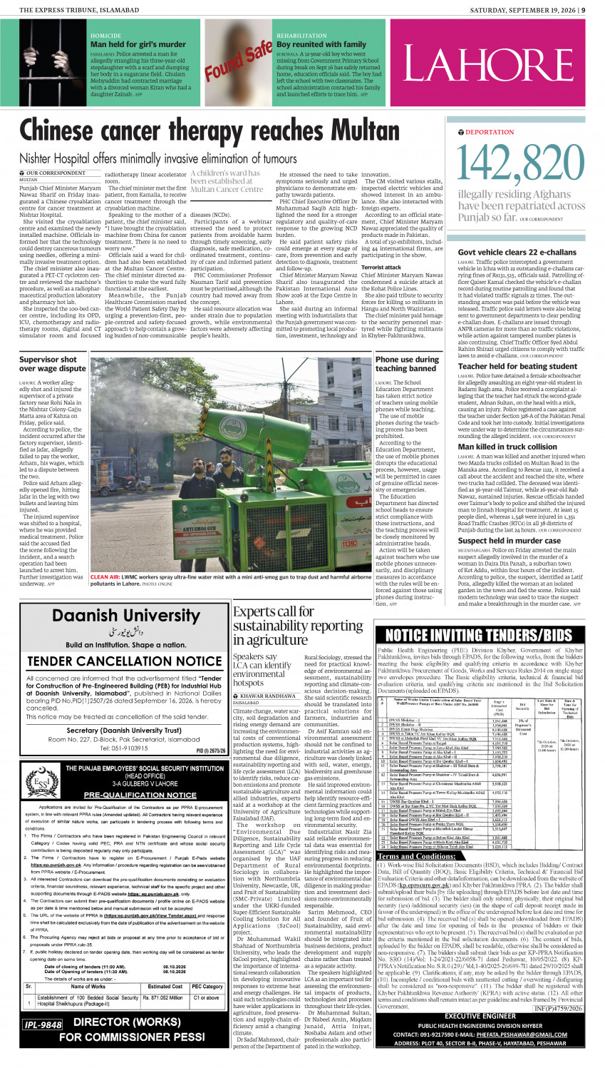 epaper image
