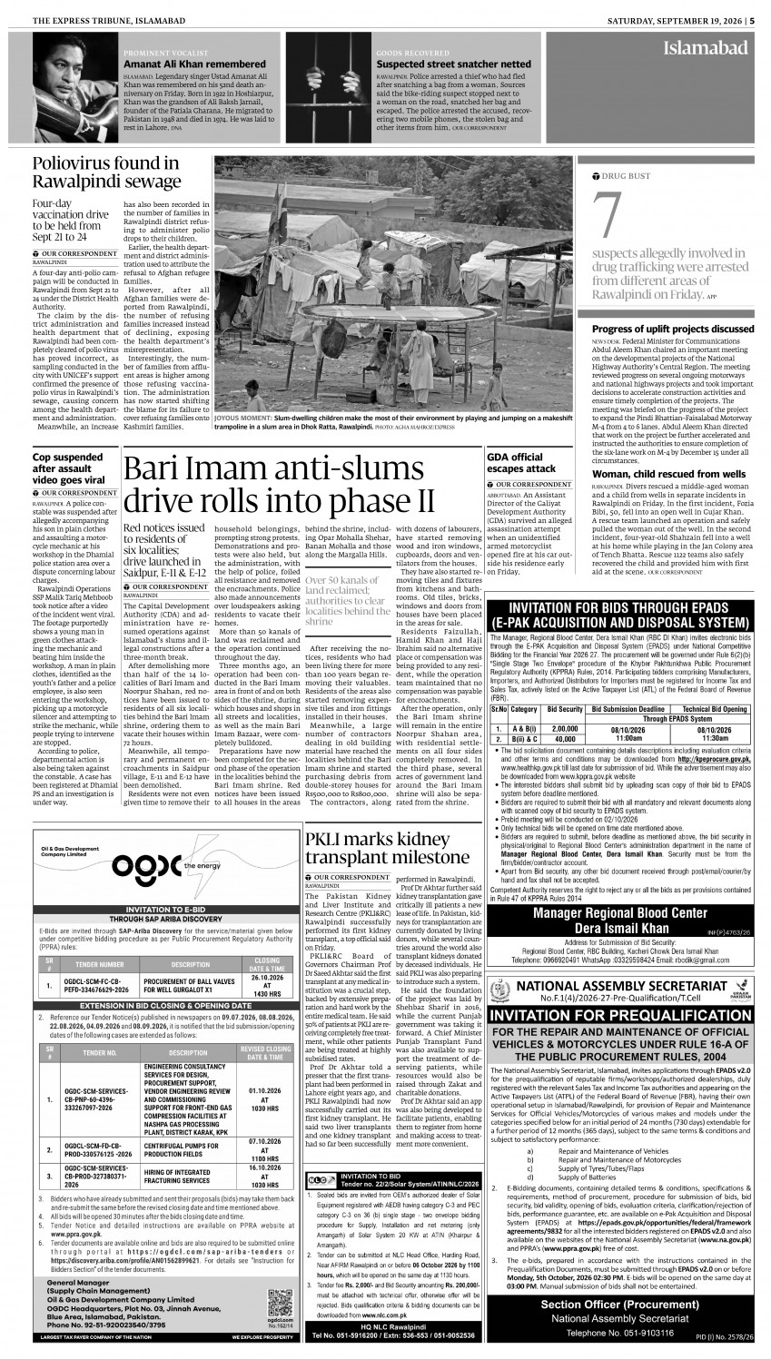epaper image
