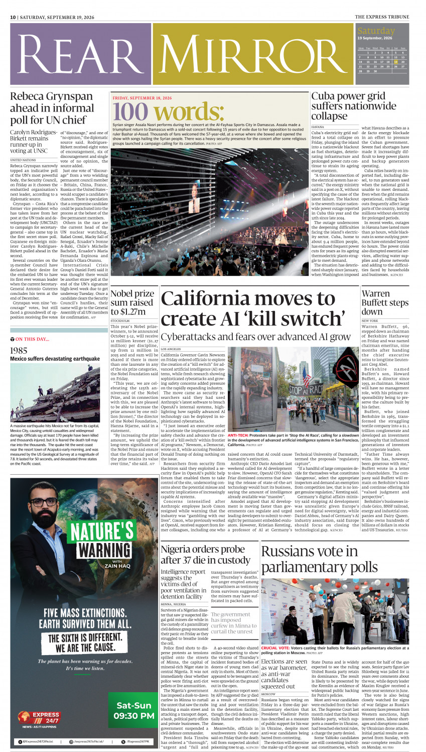 epaper image
