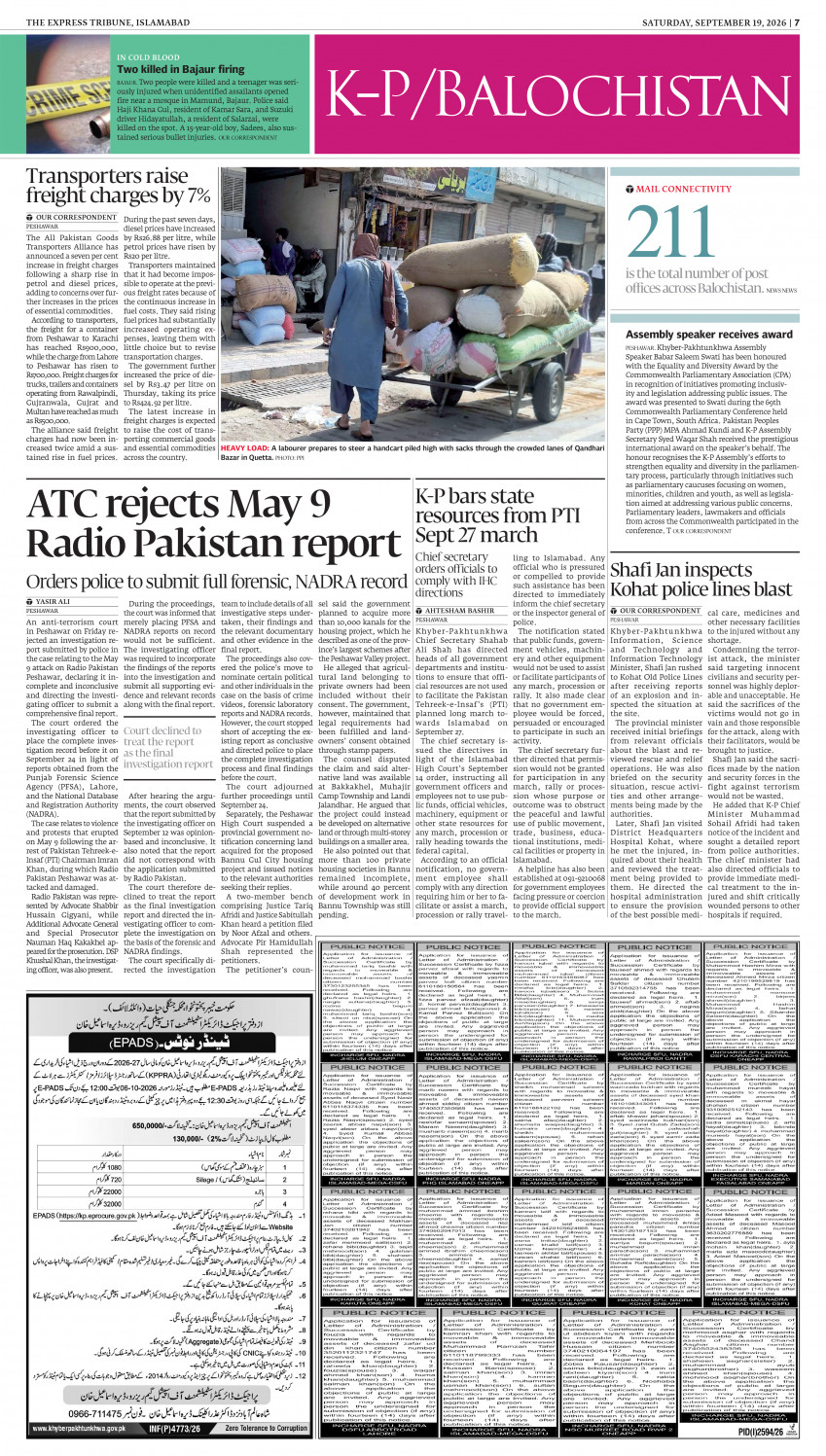 epaper image