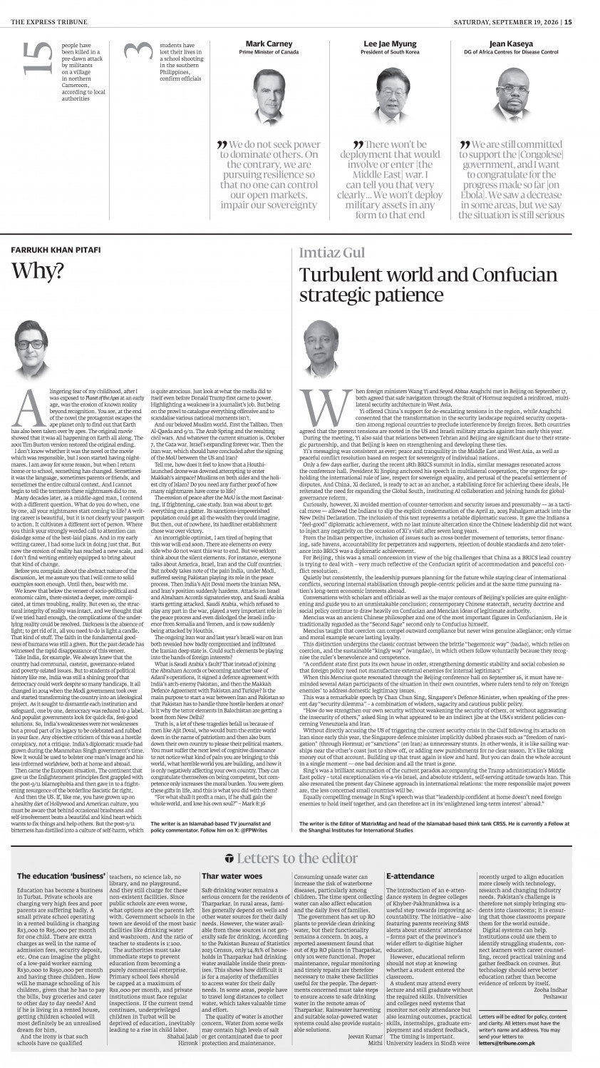 epaper image