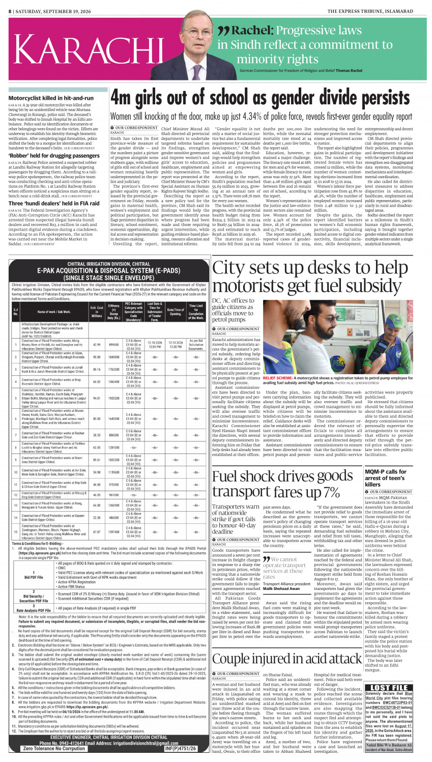 epaper image