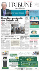 epaper image