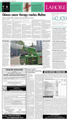 epaper image