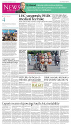 epaper image