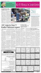 epaper image