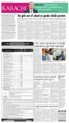 epaper image