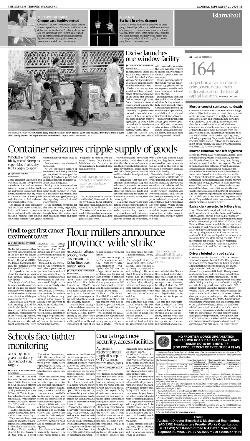 epaper image