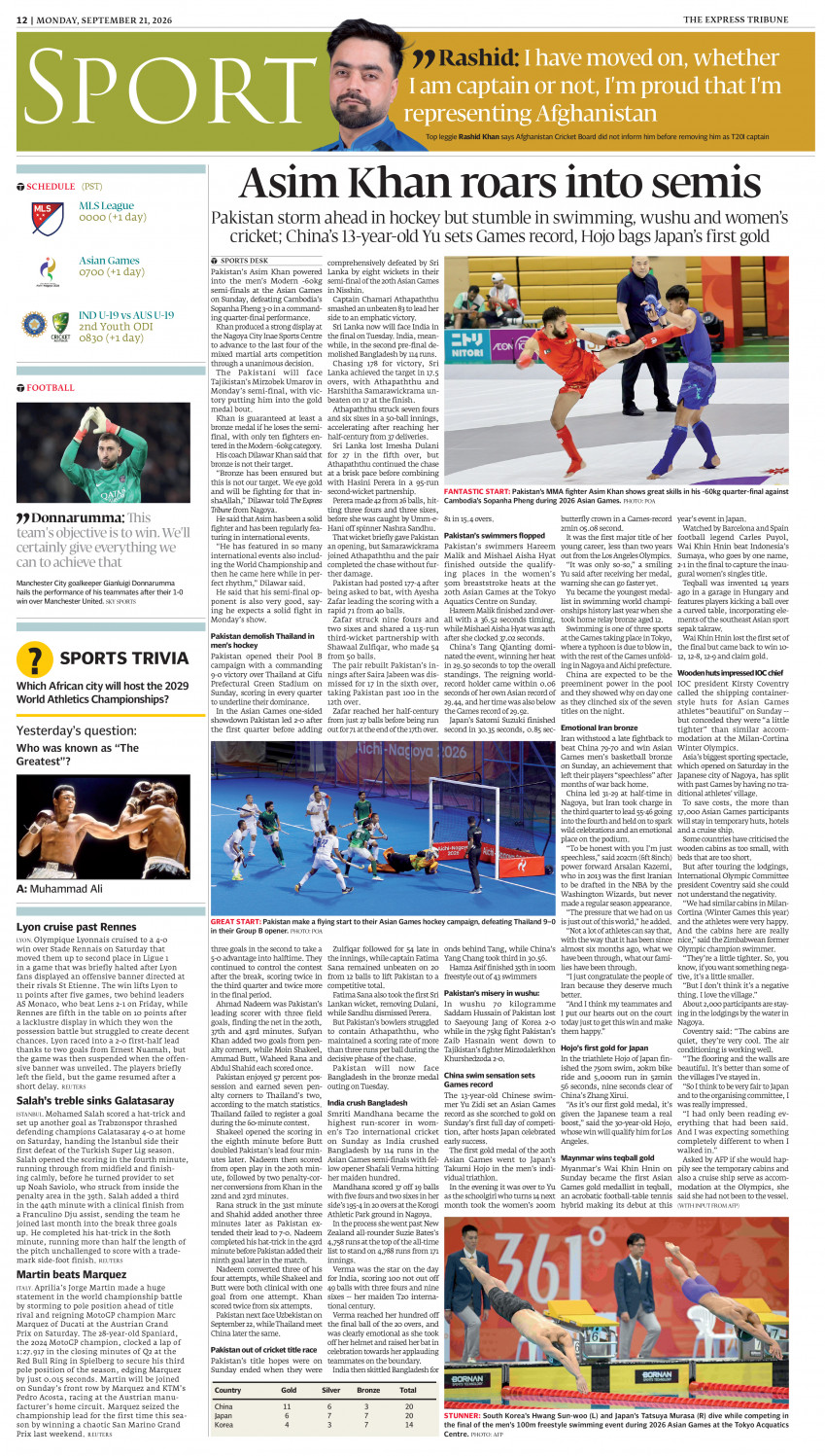 epaper image