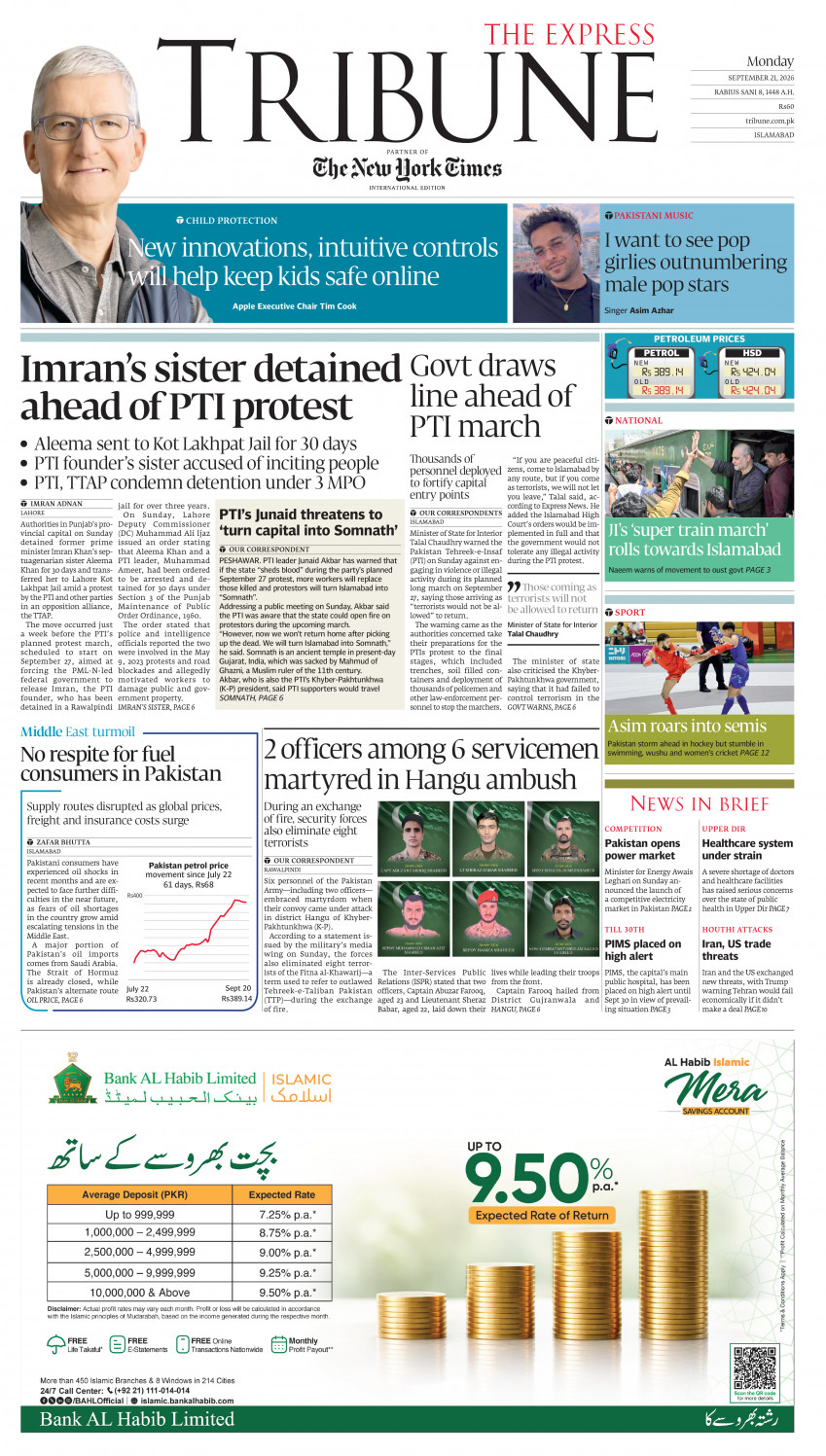 epaper image