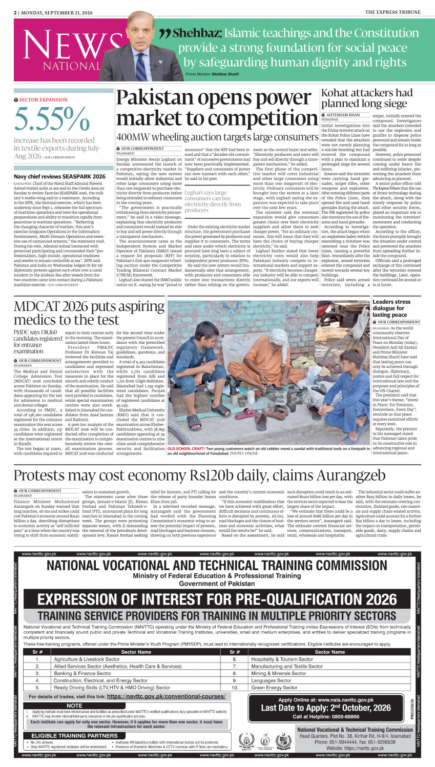 epaper image