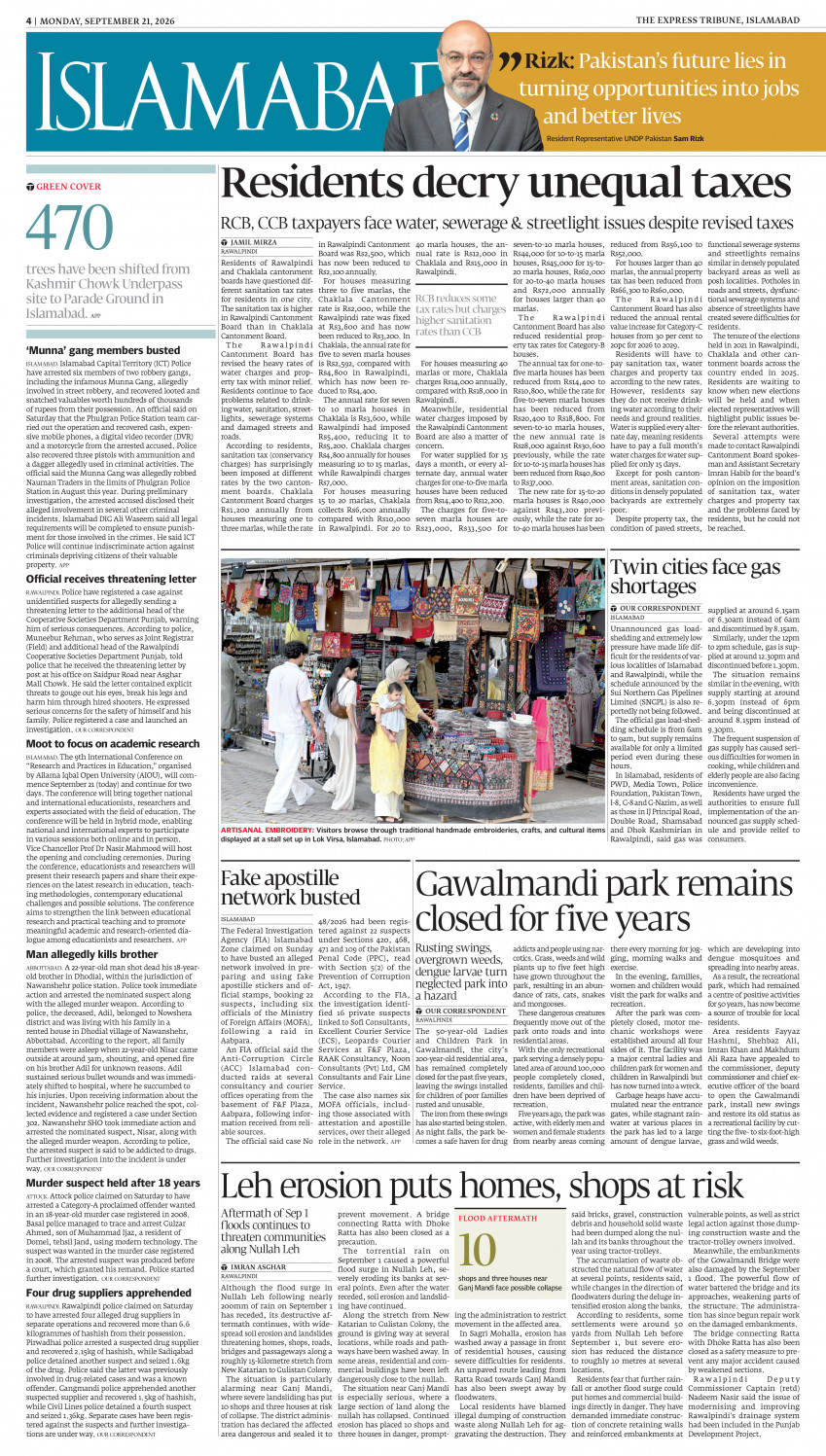 epaper image
