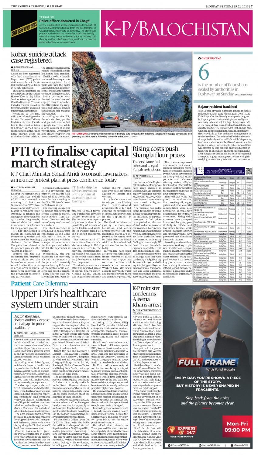 epaper image