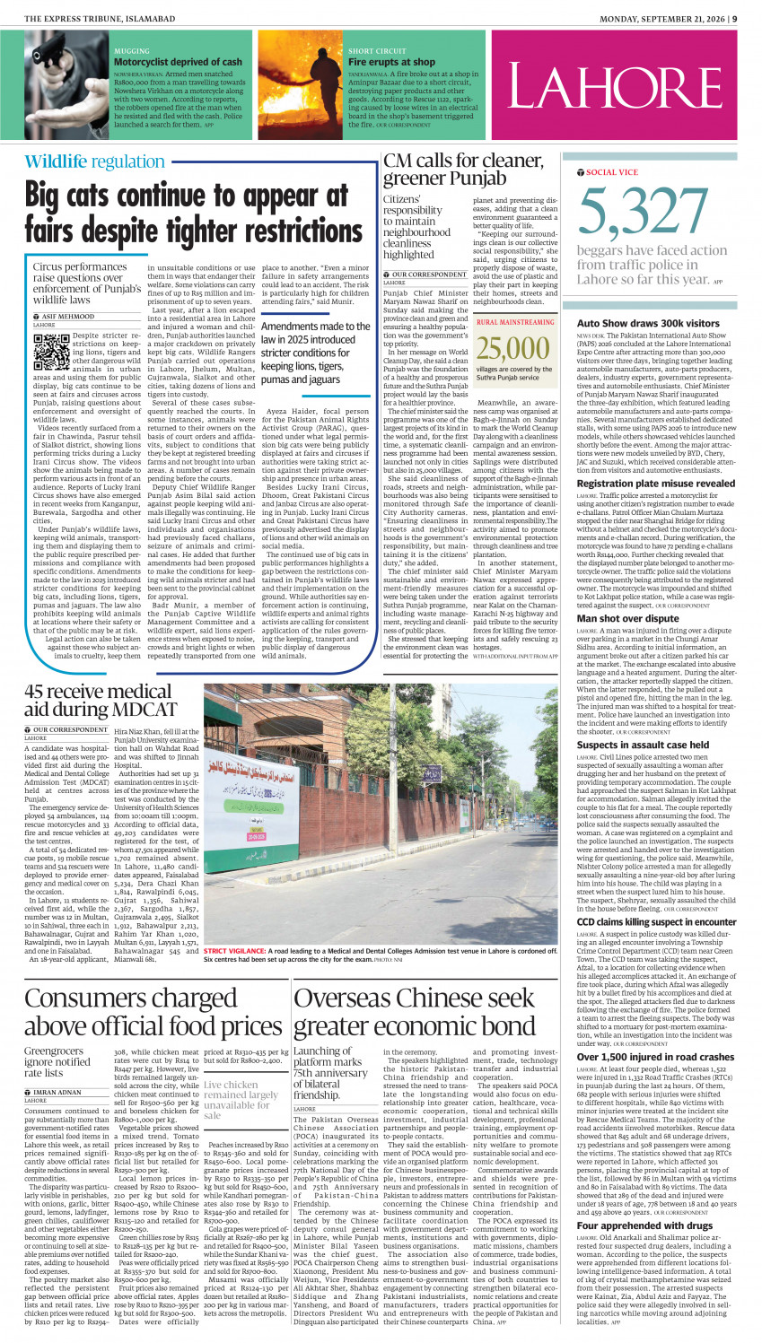 epaper image