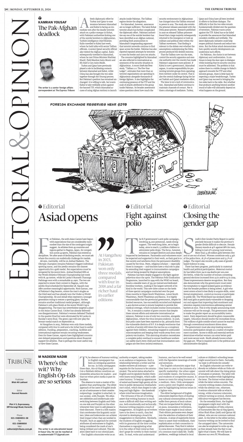 epaper image