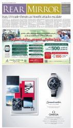 epaper image