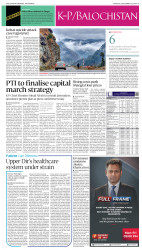 epaper image