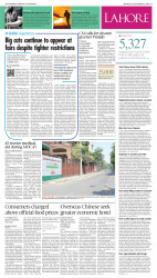 epaper image