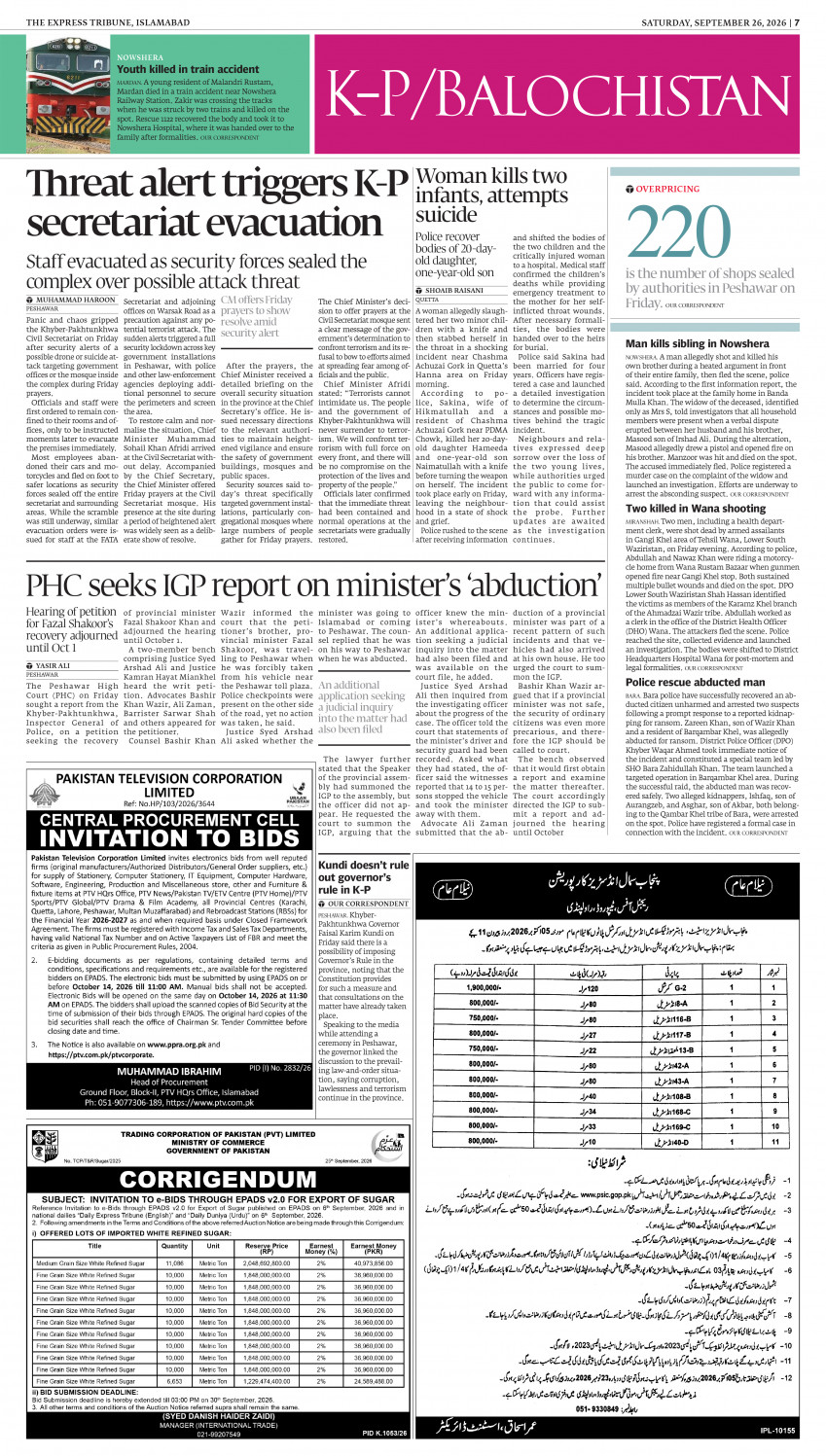 epaper image